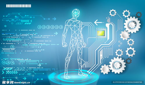 科技芯片設計與人工智能行業應用系統集成服務的融合與發展