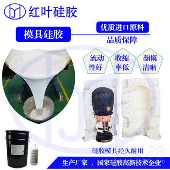 南陽硅膠制品加工廠紅葉杰 特殊表面活性劑的創新應用與工藝提升