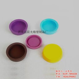 硅膠杯蓋 晨光橡塑制品廠的品質之選